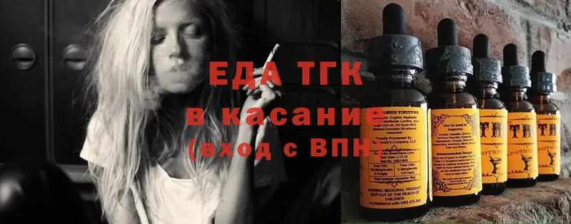 Где купить наркотики Палласовка Альфа ПВП  Мефедрон  Cocaine  ГАШИШ  Конопля 