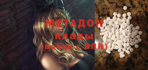 mdma Богородск