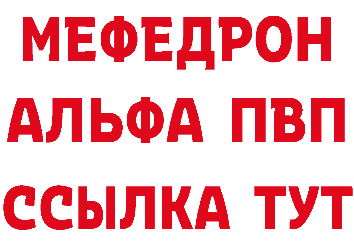 Дистиллят ТГК вейп с тгк ссылка shop мега Палласовка